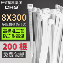 Changhong self-locking nylon cable tie 8*300 large cable tie 200 root tie plastic cable tie tie with white