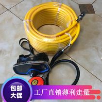 30 m submersible pipe connected to air compressor submersible respirator high pressure air supply pipe air pump high pressure Submersible Pipe