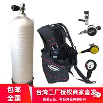 Taiwan scuba deep diving set diving equipment BCD back fly breathing regulator one and two head triple watch