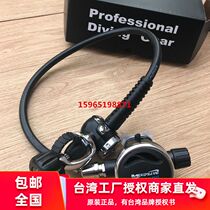 Imported Taiwan saekodive diving respirator 8700 Adjustable balance diaphragm One secondary head decompression