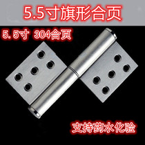 5 5 All series flag-shaped hinge boutique stainless steel unloading hinge Flag hinge Flag-shaped hinge hinge All series 1