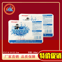 Self-absorbent aviation technology magic fresh ice bag Fresh fruit refrigerated fresh one-time express special