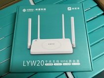 Lingyan Router LYW20 Dual Frequency 1800 Mega Full Gigabit Port Wireless WiFi6 Intelligent mesh Networking Mobile