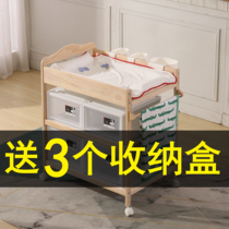 YESPPG Solid Wood Dipper Table Baby Newborn Baby Change Diagnostic Massage Multi-functional Care to Taikea