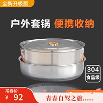 Outdoor 304 Food Grade Stainless Steel Cover Pan Portable Wild Cooking Supplies Field Cookware Suit Picnic Camping Frying Pan