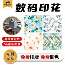 Trainers digital printing custom processing fabrics small sample patterns printing fabrics custom printing custom printing