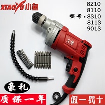 Small fish 9013 industrial grade pistol drill 8110 hand electric drill 8210 high power 900138113