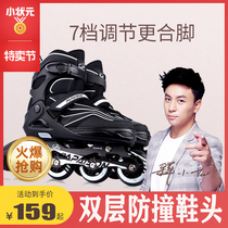 Small champion childrens skates full set beginner roller skates female roller skates adult skates men