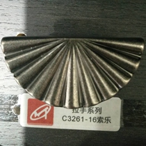 The Chimei handle