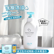 Korea Goongbe Palace secret wash Care 2-in-1 Baby shampoo Shower gel 350ml