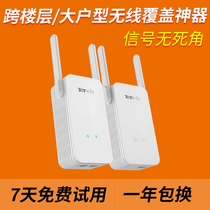 Tengda Gigabit Power Cat A pair of wireless router through wall signal HyFi extender IPTV