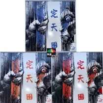 Shandong Railway Dingtian Province Crazy Table Tennis Rubber Racket Anti-glue Set Rubber Set Blue Sponge