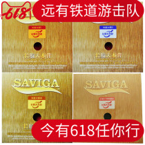 Railway Ping Pong Savika Sevika 1 Master 2 Master 3 Master 4 Large Granules Long Glue Single Rubber