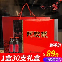 Shandong Dong Agong Jubilee Ejiao Paste Donga original gift box Ejiao pulp oral liquid nourishing good color