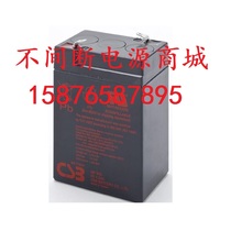 CSB battery GP645 6V4.5AH battery stroller electronics instead of LC-R064R5NA