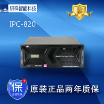 Yanxiang original machine IPC-820 FSC-1815 E5300 2G 500G DVD