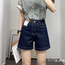 Summer dark blue denim shorts womens 2021 new thin and versatile a word wide leg hot pants South Korea Dongdaemun womens pants