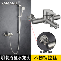 304 stainless steel surface water mixing valve shower faucet switch hot and cold down faucet shower set