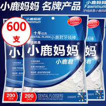 Fawn mother bagged classic ultra-fine floss Family pack safety toothpicks flossing line stick full 600