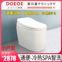 Japan Dongri Ling smart toilet 250 hole distance small apartment enema small size toilet childrens 60 inner short section