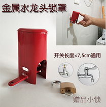 Baby Bath Safety Supplies Infant Faucet Protection Lock Hood Child Tap Water Theft Protection Open Play Water