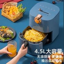 Monda household air fryer New large capacity electric fryer oil-free multi-function automatic electric fries machine pink