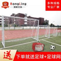 Standard competition 5-a-side 7-a-side football door frame children and teenagers football door frame adult detachable