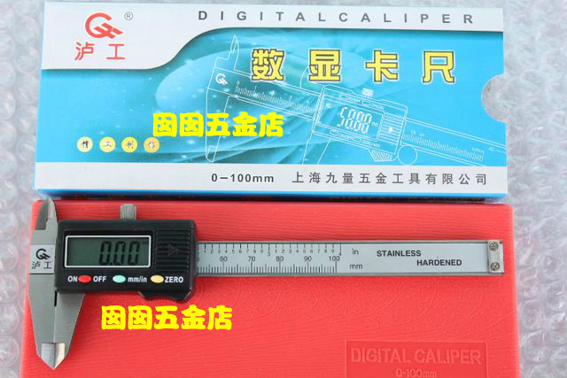 Shanghai Industrial Number Graphics Caliper Electronic Cursor Caliper 0-100 150 200 300 x 0.01mm