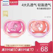  Philips Xinanyi pacifier baby imported from the UK 3-6 months baby pacifier pacifier official flagship store