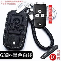 New key shell for Honda 19 CRV key bag leather 17 18 2018 2019 Key set buckle