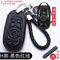 Laojunwei remote control key is dedicated to Buick old GL8 Lu Zun Junyue car key case