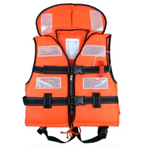 Large buoyancy non-inflatable child adult led life jacket outdoor swimming large buoyancy vest vest light and thin straddle belt