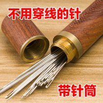 Without threading the needle household blind hand-stitch quilt clothes needle artifact old hand-stitch needle-free