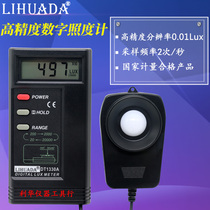 High precision industrial grade DT1330A1332A1334A digital illuminance meter
