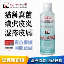 Australia spicy MALASEB bath dog and cat ringworm mite pyoderma antibacterial shampoo cat bath licensed anti-counterfeiting