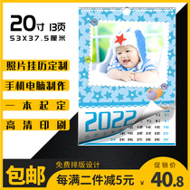 2022 calendar making customized photos 20 inch 13 pages calendar photo studio childrens baby mobile phone photo customized