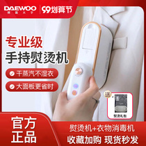 Korea Daewoo hand-held ironing machine household small steam iron mini portable flat ironing artifact
