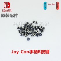 switch handle LR button Joy-Con left and right LR key micro switch NSlite L key R key original