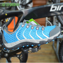 Road bicycle shoes casual riding shoes men's mountain bike shoes women's non-lock sports riding shoes lock-free non-slip breathable