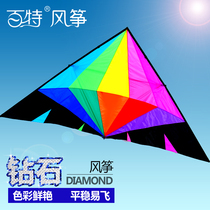 Kite Baxter Brand New Diamond Kite Silicone Umbrella Carbon Pole New Breeze Good Flying Weifang Kite