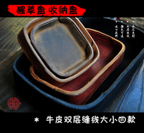 Tobacco wake-up straw plate cowhide tray key storage plate running wet plate storage ornaments jewelry pipe bag parking Palace