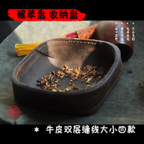 Tobacco wakes up straw plate cowhide tray key storage plate running wet plate storage ornaments jewelry cigarette bucket bag park palace