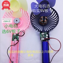 USB charging N9 Control Board PCB motherboard chip handheld fan board control board small vanity mirror fan plate