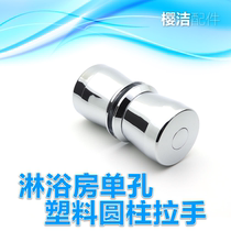 Shower room accessories toilet sliding glass door handle plating bright cylindrical plastic single hole handle