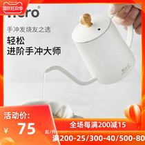 Hero hand brewing coffee pot fine mouth coffee pot hanging ear hand punch pot portable long mouth stainless steel brewing coffee pot