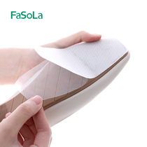 Japan FaSoLa non-slip sole patch front palm wear protector wear protection patch womens high heels film shoe film