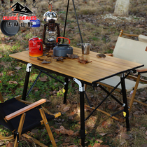 Outdoor folding table portable courtyard camping self driving tour table retractable car aluminum alloy ultra light table