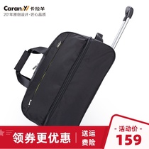Carabard new nylon trolley bag men and women travel bag large capacity duffel bag Korean version can board machine
