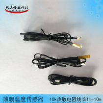 Ultra-thin temperature sensor probe film thermistor temperature measuring head with line temperature and temperature sensing film probe