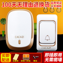 Home wireless doorbell without battery one drag two drag one remote control doorbell electronic long distance old man pager